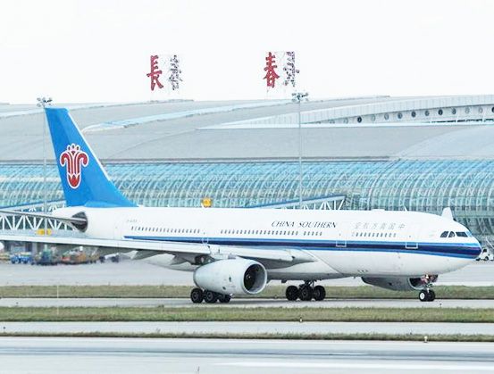 6、长春龙嘉机场.jpg